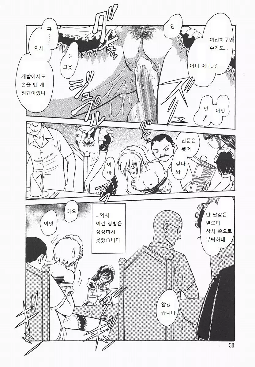 Midarana Kagaijugyou