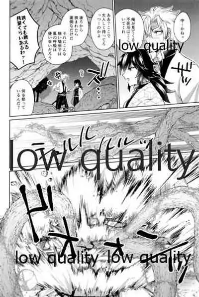 変わらない形をあいしてみたい