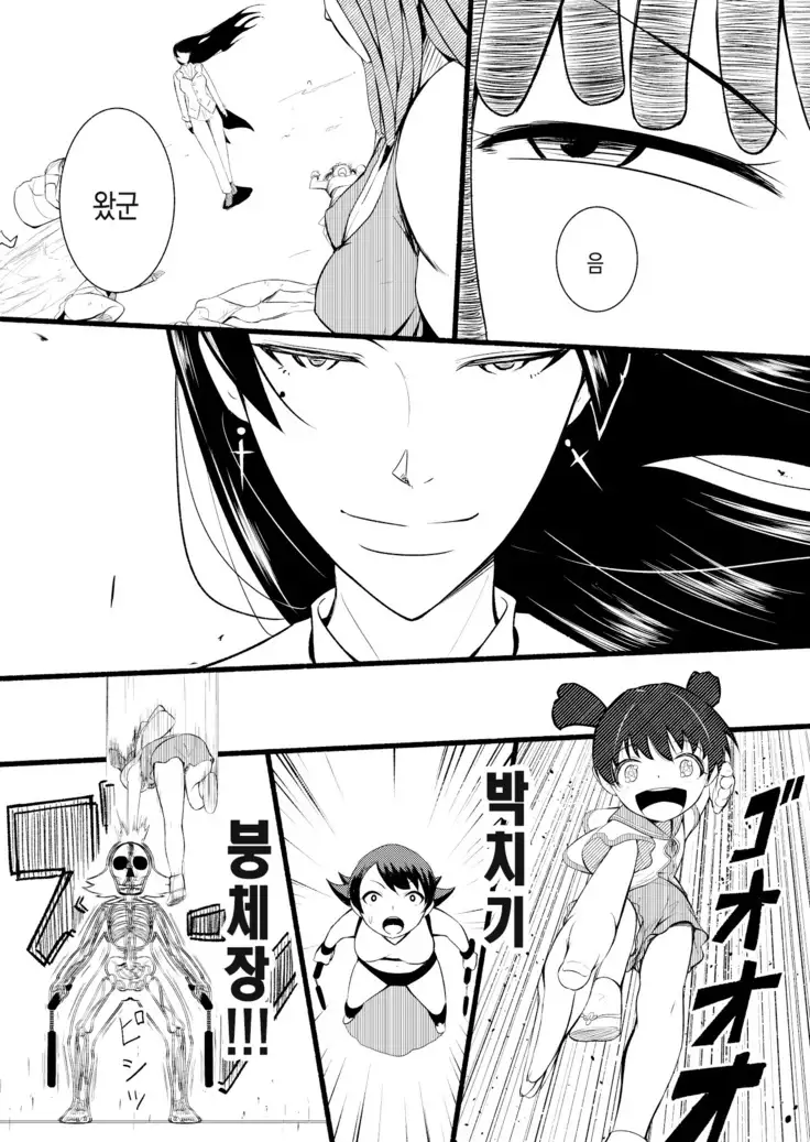 Girls Musou