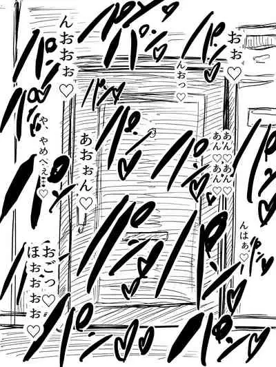 [Crepe Crepe (Creople)] Hitozuma Zekkyou Uwaki SEX ~AV o Daionryou de Nagashitetara Tonari no Hitozuma ga Kujou ni Kita node Chinpo de Damaraseyou to Omottara AV yori Aegigoe ga Urusakatta~