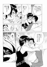 [Nagase Rurio] Erotica Hearts