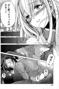 [Kobayashi Takumi] Crystal Days Ch. 1-13