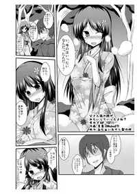 [TSF no F (Naba)] Tou-san Mago no Kao ga Mita Itte Itta yo ne? [Digital]