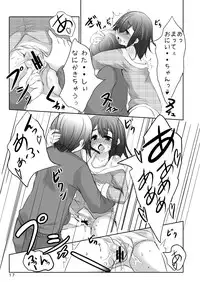 [You You Tsuushin (Shinonome Yuu)] Sekinin Tottene [Digital]