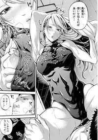 [Brother Pierrot] Asekkaki no Tenshi-tachi Ch. 1-8 [Digital]