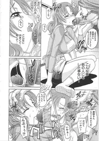 [Takaoka Motofumi] 0930 -Okusama-