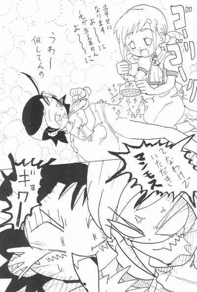 (Puniket 8) [ChildBox (Various)] Glass no Mukou (Ojamajo Doremi)