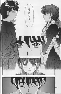 (C48) [Chimatsuriya Honpo (Asanagi Aoi)] THE SECRET OF Chimatsuriya Vol. 10 (Ah! My Goddess)