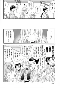 (C82) [AtsuatsuCOOK, SUMMER CHILD (Atsuko, Kemeko)] Konna Otona-tachi wa Iya da! (Fate/Zero)