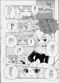 (CR29) [LEO-CIRCLE (Shishimaru Ken'ya)] Soko da! Ninpou Youji Taikei no Jutsu 5 (Various)