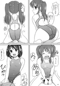 (C70) [Interrupt Voice (TK4)] Suzumiya Haruhi no Suiei Senkou Tokubetsu-ban (The Melancholy of Haruhi Suzumiya)