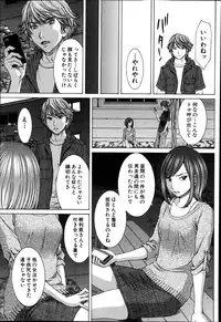 [Ueno Naoya] Sore Made no Monogatari Korekara no Monogatari Ch.1-2