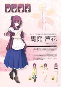 [Yuzu Soft] Senren*Banka Official Visual Fan Book