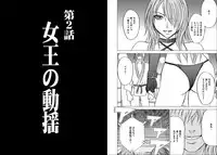 [Crimson Comics] Girls Fight Maya Hen