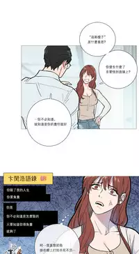 [The Jinshan] Sadistic Beauty | 虐美人 Ch.1-46[Chinese] [17+沒有漢化]
