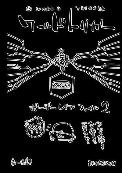 [Eromazun (Ma-kurou)] Amatori Chika 14 Sai Warui Ossan ni Okasareru! | World Trigger Border Rape File 2 - Chika Amatori Is Going To Get Raped By Some Bad Men! (World Trigger) [English] {Doujins.com} [Digital]