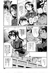 COMIC Megastore-H [2008-08]