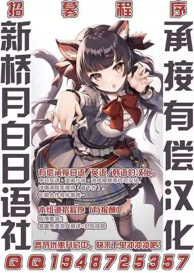 Mesu ♂ Kami