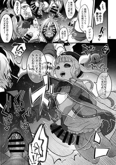Totsu Nyuu Futanari Darake no Bunshi Sekai