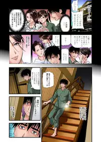 [Tenma Femio] Yokkyuu Fuman no Hitozuma wa Onsen Ryokan de Hageshiku Modaeru 01-08 [Digital]