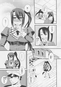 (C90) [Hakaba (Yoshii Toshinari)] Nachi wa Yoru Kami o Hodoku (Kantai Collection -KanColle-)