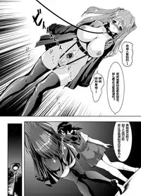 (CR31) [Nikomark (Minazuki Juuzou, TWILIGHT)] Sekai no Chuushin de Ai o Sakenda Nikomark (Neon Genesis Evangelion) [Chinese] [沒有漢化]