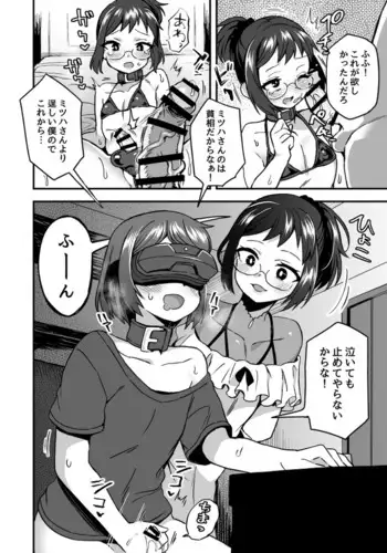 ?????????? (Pixiv Fanbox)