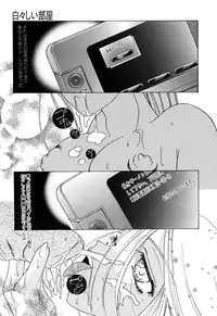 [Anthology] Sei Chijo