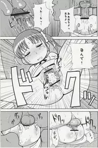 (Puniket 25) [Tekokids (Various)] DREAM PRISM STARS (Pretty Rhythm: Aurora Dream)