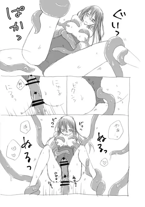 SSH