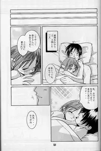 (CR23) [Shinohara Heavy Industry (Various)] KizuaTo Heart (Kizuato, To Heart)