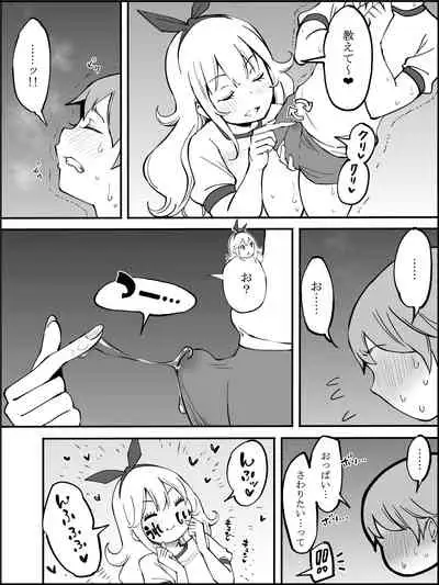 [Ailail (Ail)] fanbox Boku ni Harem SeFri ga Dekita Riyuu Tsudzuki 01-09