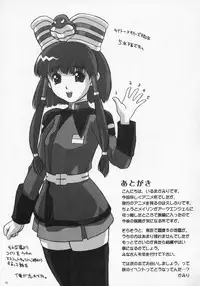 (C68) [Hellabunna (Iruma Kamiri, Mibu Natsuki)] Giant Comics 26 - Black Pants Hack Down (Gundam Seed Destiny, Xenosaga)