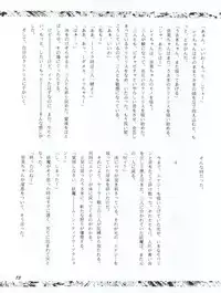[Yagezawa Bunko (Yagezawa Tetsuyuki)] Usagi 14-sai (Bishoujo Senshi Sailor Moon) [1993-01-24]