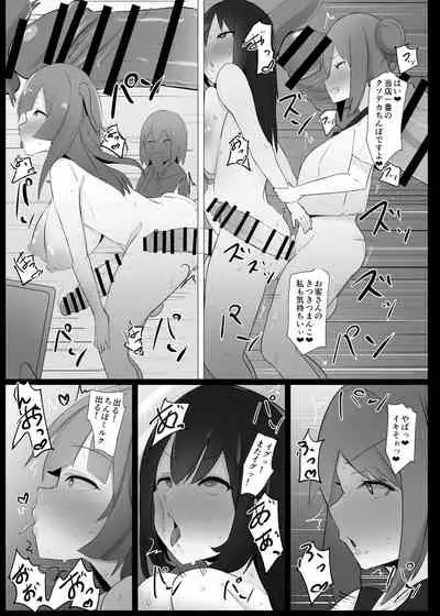 Futanari kaiwai no etchi nao mise ni ittemita!
