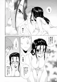 [Anthology] Tsuyokikko - This Girl Is Tsundere!