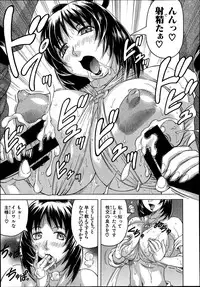 Comic Mugen Tensei 2014-03