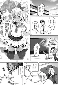 COMIC LO 2016-11 [Digital]