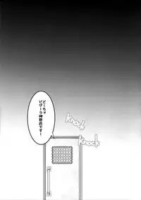 (SPARK12) [Bakuchi Jinsei SP (Satsuki Fumi)] CRAZY CRAZY SIDESHOW (Boku no Hero Academia)