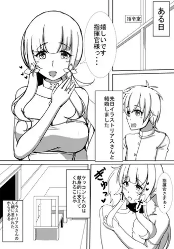 [Orange] ??????????????????? (Azur Lane)