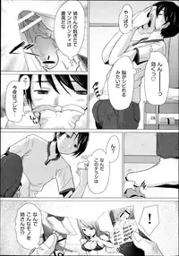 COMIC Aun 2013-08