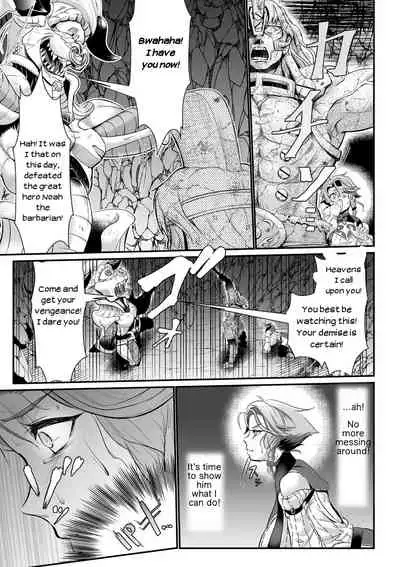 [Mou] (Sekkan Fuuin ~Enbi na Sekizou ni Otosareshi Yuusha Ichizoku) The Heroic Family Defeated into Lewd Statues - Episode 1