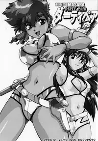 (SC29) [Studio Katsudon (Manabe Jouji)] Imasara Dirty Pair Gekijou-ban (Dirty Pair) [English] [Shanko]
