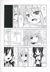 (C69) [Memoria (Tilm)] Tsuki no Toriko ni Naru you ni (Touhou Project)