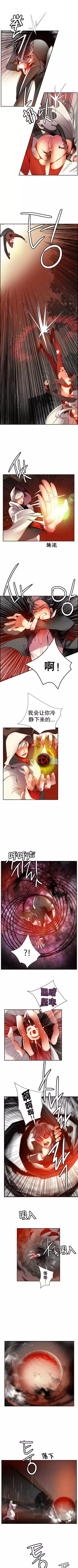 Lilith`s Cord | 莉莉丝的脐带 Ch.1-31