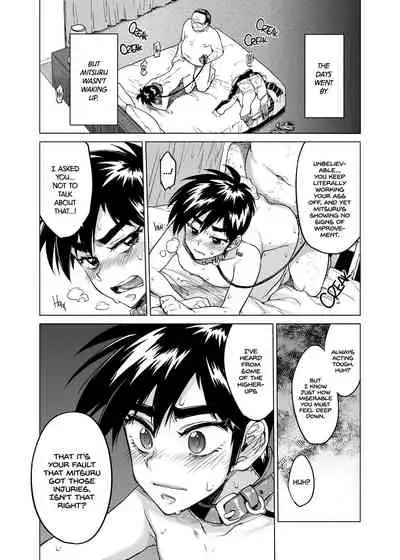 Rei-kun no Hajimete no Himitsu