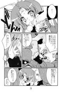 (C67) [Uropyon (Urotan)] Momoiro Ninpou Hidensho (2x2 Shinobuden)