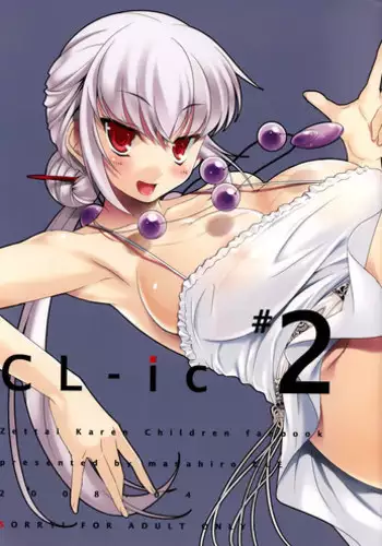 (C72) [etcycle (Cle Masahiro)] CL-ic #1 (They Are My Noble Masters) [English] {redCoMet}