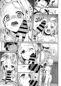 (C93) [Neko wa Manma ga Utsukushii (Hisasi)] Ore no Kanmusu (Kantai Collection -KanColle-) [Chinese] [无毒汉化组]
