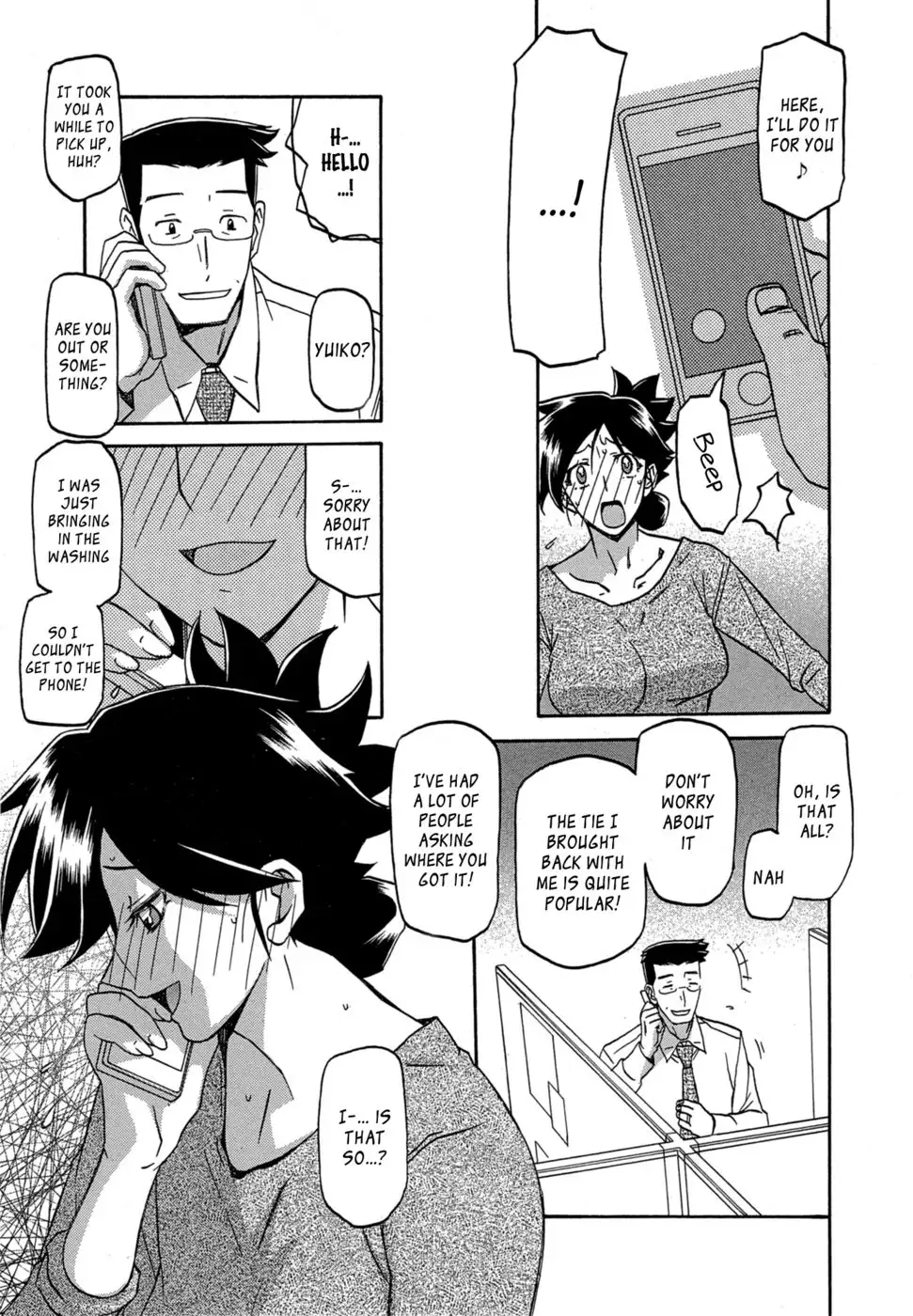 The Tuberose's Cage Ch4